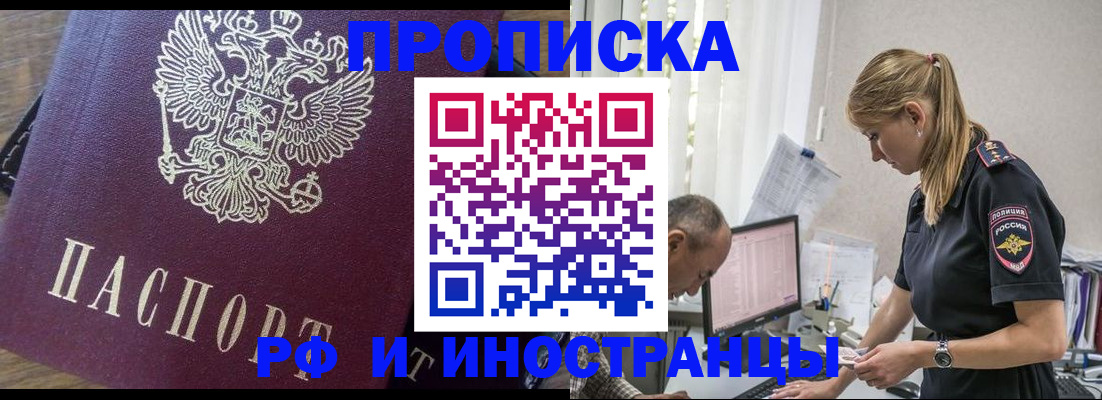 форма 3 в Алтайском крае